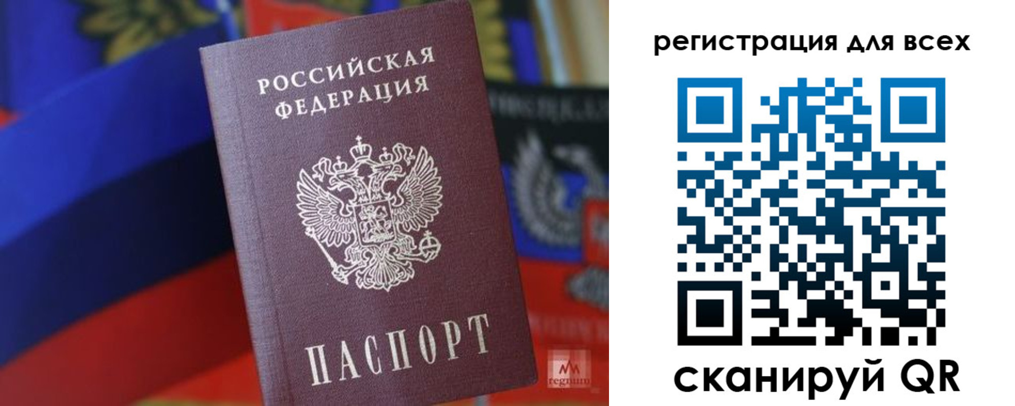 миграционный учет в Хадыженске