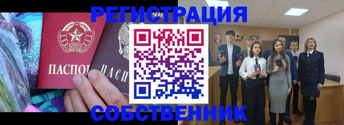 регистрация для школы в Хадыженске
